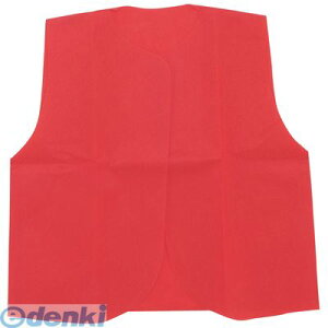 アーテック ArTec 002140 衣装ベース ベスト 小学校高学年〜中学生用 赤 4521718021409