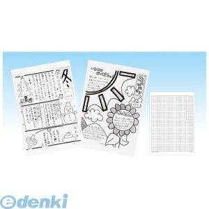 アーテック ArTec 003439 新聞レイアウト用紙 B4 50枚 4521718034393