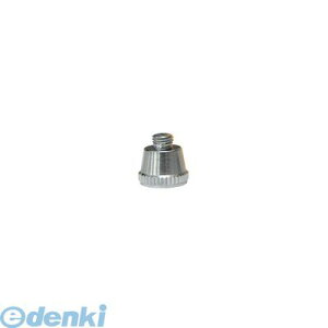 エアテックス B4-02 エアブラシ ビューティーフォープラス ダブルアクションタイプ 用替ノズルキャップ B4-02