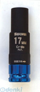 (LINE�N�[�|���L)�p�I�b�N paock TPS-17 �g���N�v���e�N�g�\�P�b�g17mm TPS17 SSPOWER ��ƍH�� �u���[