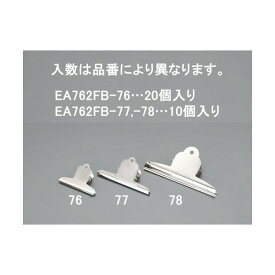 エスコ EA762FB-76 75mmペーパークリップ20個 EA762FB76【キャンセル不可】