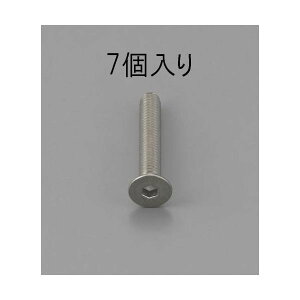 (LINE�N�[�|���L)�y�l��z���s�z�y���[�݌ɕi�z�u�����v�G�X�R EA949MD-830 M8 x30mm �y�X�e�����X�z�Z�p���t�T���{���g�y7�R�z EA949MD830�y�L�����Z���s�z