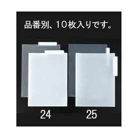 エスコ EA762CB-24 A4たて型カルテホルダー 10枚 EA762CB24【キャンセル不可】