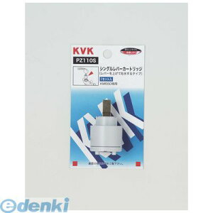 KVK PZ110S X[p[VOJ[gbW fpyLZsz