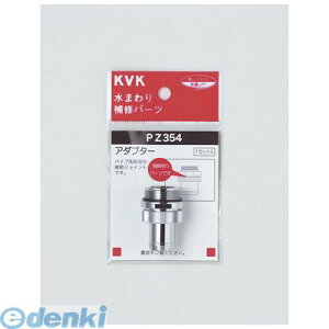 ���� ����s�E�����[�J�[�����s�� KVK PZ354 �A�_�v�^�[�Z�b�g�p�C�v��[����t �p�C�v��[�����t���^�C�v�p�C�v �P�[�u�C�P�[ ���𕔍� ���܂���C�p�[�c�y�L�����Z���s�z