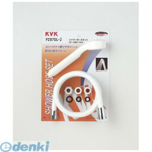 ���� ����s�E�����[�J�[�����s�� KVK PZ970L-2 �V�����[�Z�b�g �A�^�b�`�����g�t PZ970L2�y�L�����Z���s�z