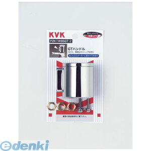 ���� ����s�E�����[�J�[�����s�� KVK PZK1W85GT-2 GT�n���h�� �r�X�L���b�v�t PZK1W85GT2 GT�n���h���L���b�v�� �P�[�u�C�P�[ �r�X�\���L���b�v�t ���𕔍ށy�L�����Z���s�z