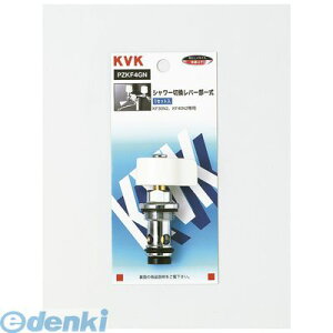 �����o�� ���� ����s�E�����[�J�[�����s�� KVK PZKF4GN �V�����[�ؑփ��o�[���ꎮ �V�����[�؊����o�[���ꎮ ���𕔍� �����C�p�[�c �P�[�u�C�P�[ �����C�O�b�Y �����C�p�i�y�L�����Z