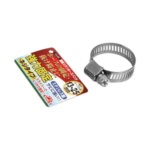 4977292659598 セフティ−3 軽量ステンホースバンド 13−25