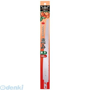 ʒY S1064 bݔn330 TtE܍ ֐n 4903524210640