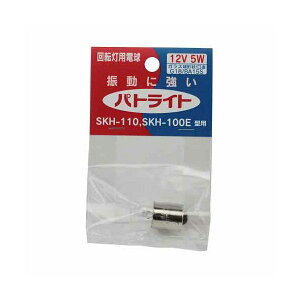 4938766000346 pgCg ]pd12V5W D12V5W03|HC