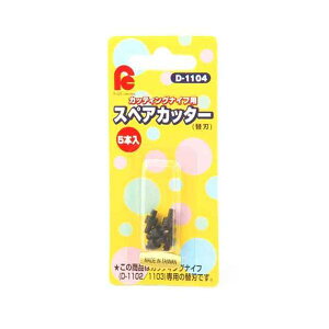 (LINE�N�[�|���L)4940288330443 �h���p�X �X�y�A�J�b�^�[ 5�{�� 33�|044 �T�[�N���J�b�^�[��p�֐n �O�K���}