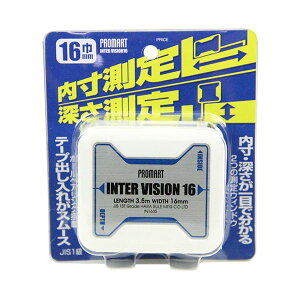 (LINE�N�[�|���L)4954771150494 �v���}�[�g �C���^�[�r�W����16 3�D5 IN1635 ���x�� PROMART �v���}�[�g���W���[ �R���x�b�N�X HARA ��ƍH��