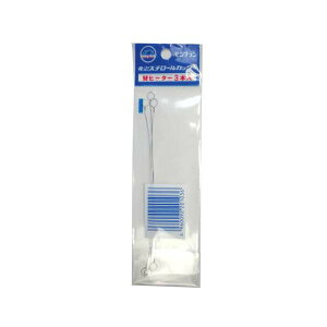(LINE�N�[�|���L)4960092201036 �����u���� ���A�X�`���[���J�b�^�[ �֐n B�K�^ 3PCS �������쏊 ���A�X�`���[���J�b�^�[�֐n ��ƍH�� �ؒf�H�� montBlanc