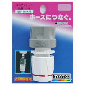(LINE�N�[�|���L)4975196400056 TOYOX �}���`�\�P�b�g C�|1 �g���b�N�X �U���p�[�c �z�[�X�̎�t�ȒP ���|�p�i �U���p�i