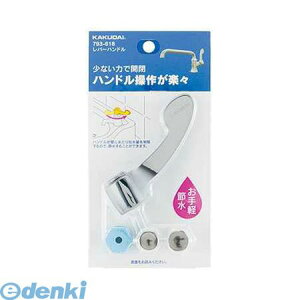 �����o�� ���� ����s�E�����[�J�[�����s�� �J�N�_�C 793-618 ���o�[�n���h��793618