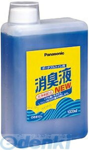 4547441353440 Lt 2 VALTBL1LB 1000ml 3440