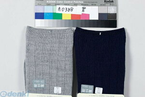 4971751441083 �S�������\�b�N�X��������� �H�~ �a�m NB 1083 �l�[�r�[ �H�~�p �a�m ��������肭�� �_�ː��N