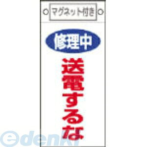 y[݌ɕizuv{Ώ\ 085405 CE_W CEd D|405 225×100mm }Olbgt 085405yLZsz