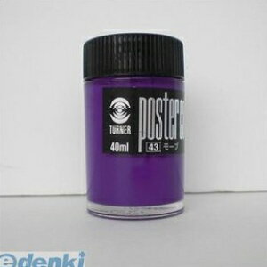 ^[i[F PC40 [u y3z|X^[J[40ml@43y1{z PC40[u