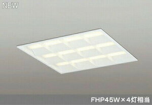 (LINE�N�[�|���L)�I�[�f���b�N ODELIC XD466029P2E LED�x�[�X���C�g ���[�o�[�t �d���F LED���j�b�g�^�x�[�X���C�g�ȓd�̓^�C�v