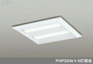 �I�[�f���b�N ODELIC XL501016P1B LED�x�[�X���C�g �������p�^ ���[�o�[�� �����F LED���j�b�g�^�x�[�X���C�g�ȓd�̓^�C�v