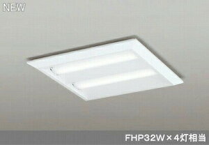 �I�[�f���b�N ODELIC XL501016P2B LED�x�[�X���C�g �������p�^ �����F LED���j�b�g�^�x�[�X���C�g�ȓd�̓^�C�v