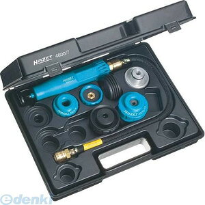 (LINE�N�[�|���L)�y�[��-�ʏ�7���ȓ��ɔ��� �݌ɐ؂ꎞ-��2���� �z�n�[�b�g HAZET 4800/9KL 4800�^7�p�N�[�����O�V�X�e���e�X�^�[�g���[ 4800/9KL