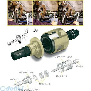 (LINE�N�[�|���L)�y�[��-�ʏ�7���ȓ��ɔ��� �݌ɐ؂ꎞ-��2���� �z�n�[�b�g HAZET 4930-2 �z�C�[���x�A�����O�G�N�X�g���N�^�[ �X�s���h���i�b�gs30 49302