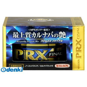 EC\ WILLSON 4971513116204 vbNXEt@Ci 1251