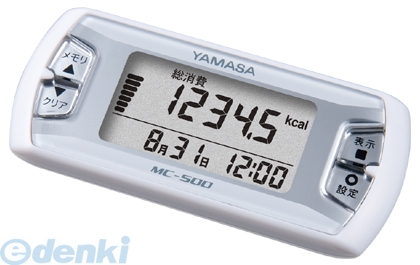 山佐時計計器 YAMASA MC-500-W 活動量計 ＭＹ ＣＡＬＯＲＹ Ｗ ホワイト MC500W
