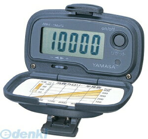 �y���F1�z�R�����v�v�� YAMASA MK-365-GR ���� GR �O���[ MK365GR