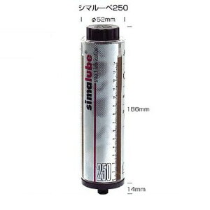 (LINE�N�[�|���L)�y���F1�z�V�}�e�b�N simatec SL04-250 ���� ����s�E�����[�J�[�����s�� �O���X�I�C������������ �V�}���[�x simalube250 �ϔM�O���X SL04250