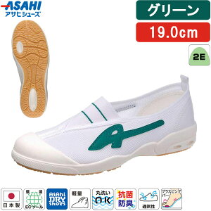 �A�T�q�V���[�Y ASAHI 4963507377470 KD38584AA �A�T�q�h���C�X�N�[�� 009EC �O���[�� 19.0cm