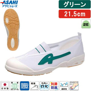 �A�T�q�V���[�Y ASAHI 4963507377500 KD38584AA �A�T�q�h���C�X�N�[�� 009EC �O���[�� 21.5cm