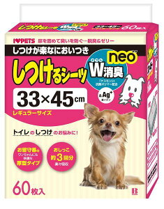 {rAR 4977082096633 V[cWLneo M[ 60