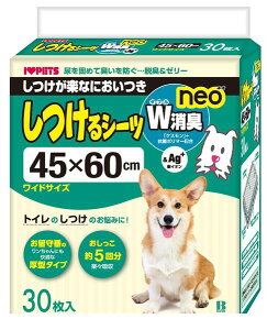 {rAR 4977082096640 V[cWLneo Ch 30