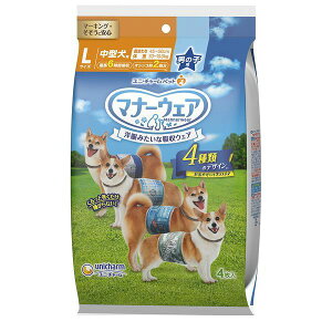 jE`[ 4520699666043 }i[EFA j̎qp LTCY 4̃fUCpbN 4