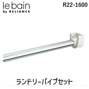 �y���[�݌ɕi�z�����C���X�iRELIANCE�j R22-1600 �����h���[�p�C�v�Z�b�g R221600
