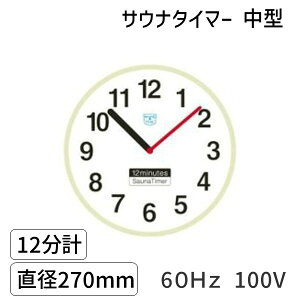 SAUNA12m-m-60Hz-100V TEi^C}[ 12v@^@60Hz 100V