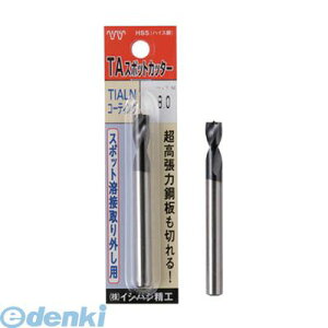 �C�V�n�V���H IS P-TASPOT-9.3-80L �p�b�N�� TA �X�|�b�g�J�b�^�[ 9�D3mm L��80 PTASPOT9.380L