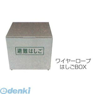 �y���F1�zORIRO ���{�@�H WAIYA-SUS-BOX-M ���� ����s�E�����[�J�[�����s�� ���C���[���[�v�����͂����p�X�e�����X���i�[�� M�T�C�Y WAIYASUSBOXM