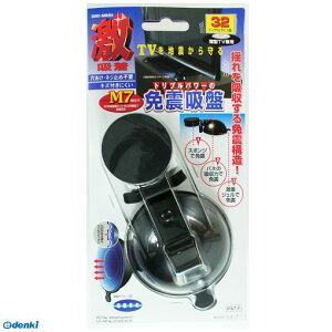 (LINE�N�[�|���L)�V�i�W�[ GKM-1 ���z�� �Ɛk�z�� TV�p 1���� GKM1