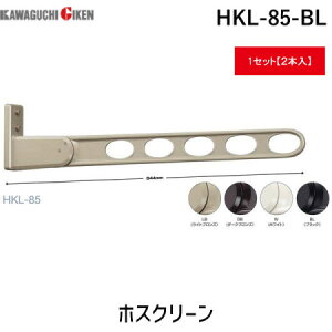 Z HKL-85-BL y2zzXN[ HKL85BL
