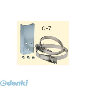 MhY C-7 ʋdpt xgt KaF60`350܂ŉ\ C7