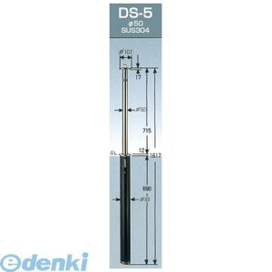 O[Ct DS-5 K[hi[ Ԏ~߃|[㉺ 50D8 ߍݎ H715~ DS5