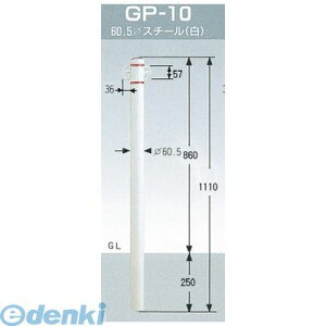 O[Ct GP-10 p[NC Ԏ~߃|[ 60D5 tbN X`[yz H1110~ GP10