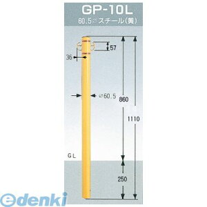 O[Ct GP-10L p[NC Ԏ~߃|[ 60D5 tbN X`[yz H1110~ GP10L