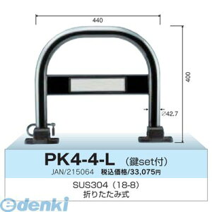 O[Ct PK4-4L J[Xgbp[ Ԏ~ߐ܂肽ݎ 42D7 XeX JMZbgt 42D7×w440×H400~ PK44L