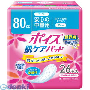 yszyl1_z{NVA 4901750809874 |CYPApbhCg26×12pbN